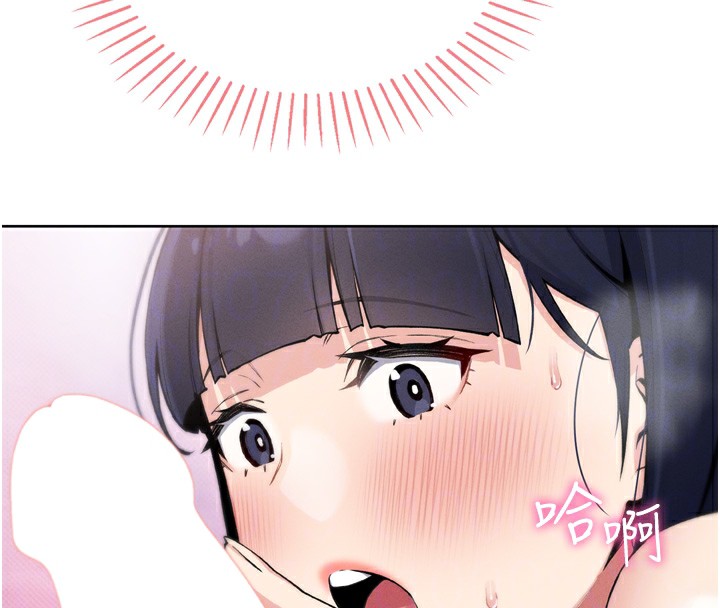 我的掌上明珠 第3话-酒后乱性 31.jpg