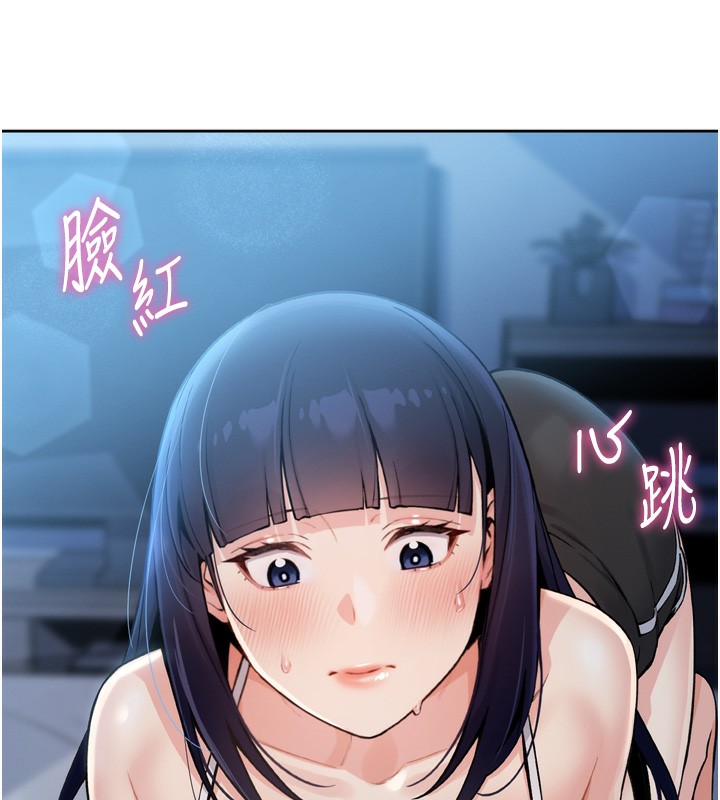 我的掌上明珠 第3话-酒后乱性 19.jpg