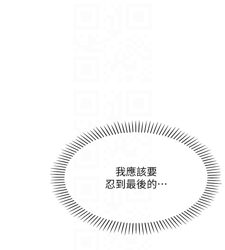 我的掌上明珠 第3话-酒后乱性 73.jpg