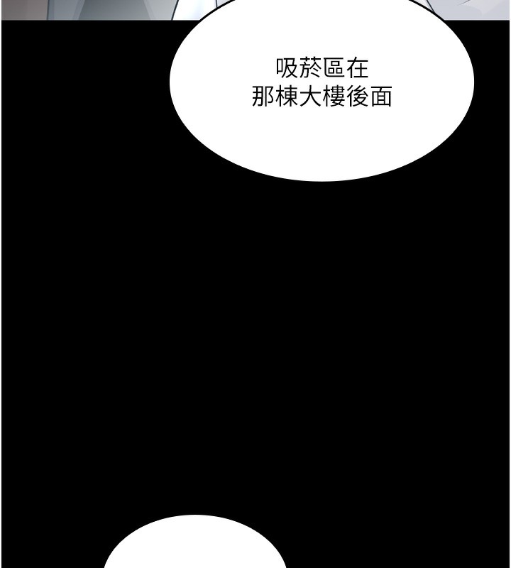 我的掌上明珠 第3话-酒后乱性 120.jpg