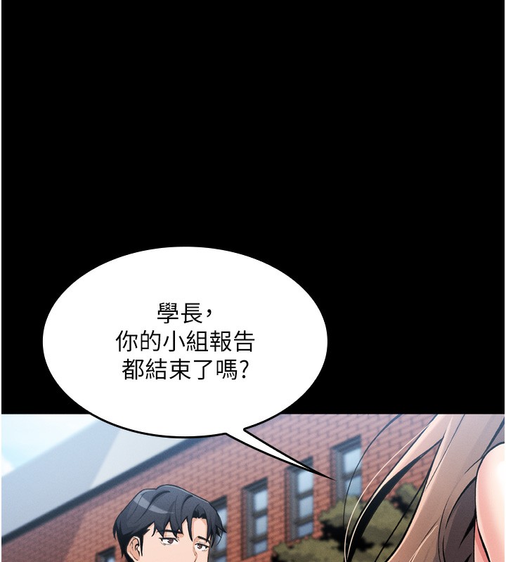 我的掌上明珠 第3话-酒后乱性 104.jpg