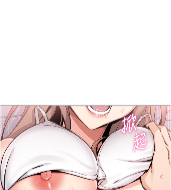我的掌上明珠 第3话-酒后乱性 200.jpg