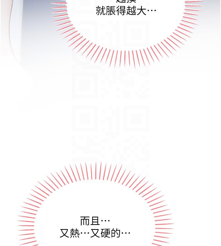 我的掌上明珠 第3话-酒后乱性 30.jpg