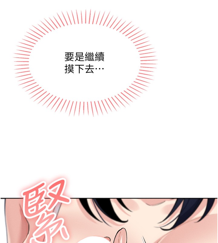 我的掌上明珠 第3话-酒后乱性 47.jpg