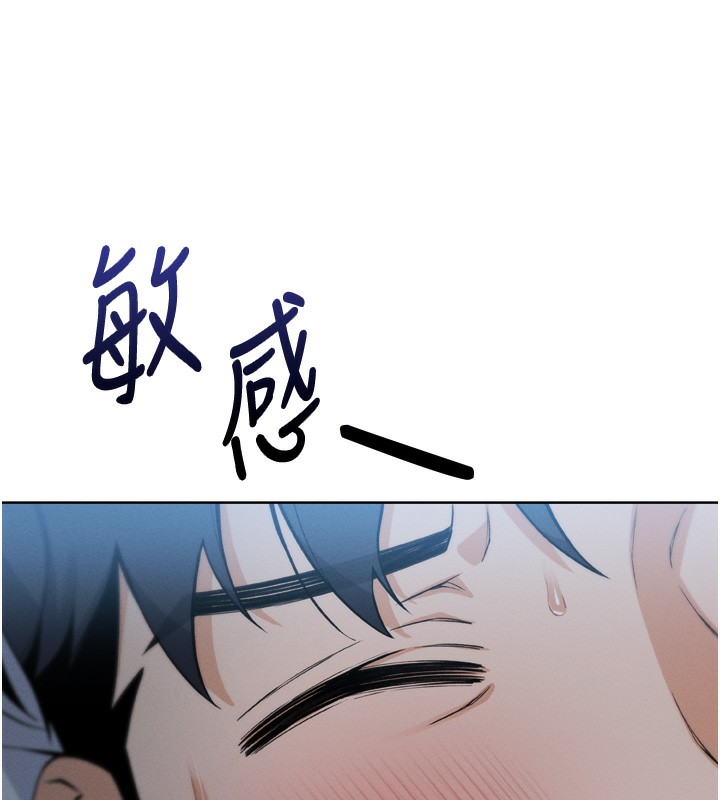 我的掌上明珠 第3话-酒后乱性 24.jpg