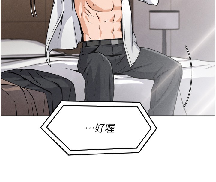 我的掌上明珠 第3话-酒后乱性 267.jpg