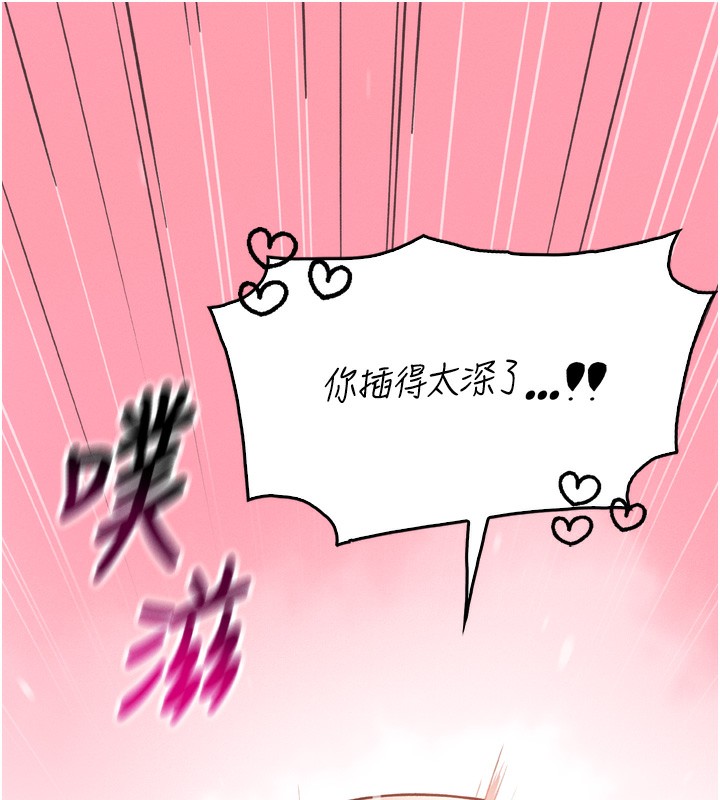 我的掌上明珠 第3话-酒后乱性 235.jpg