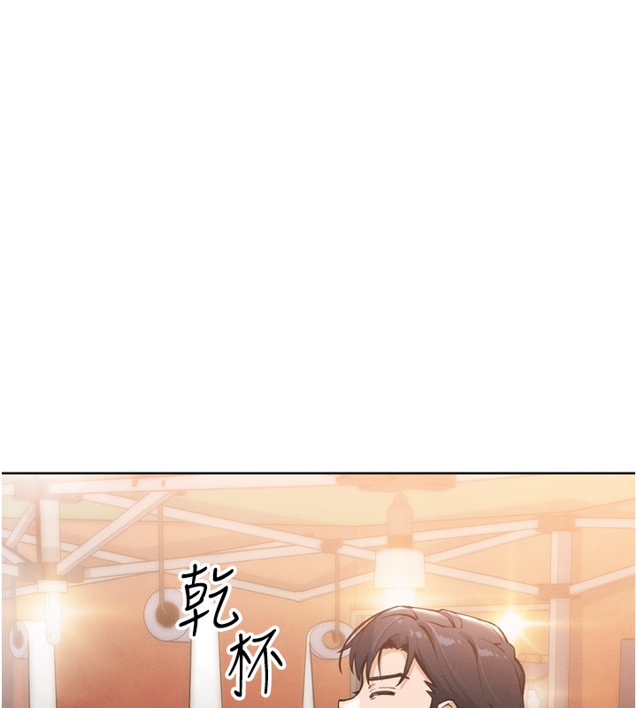 我的掌上明珠 第3话-酒后乱性 71.jpg