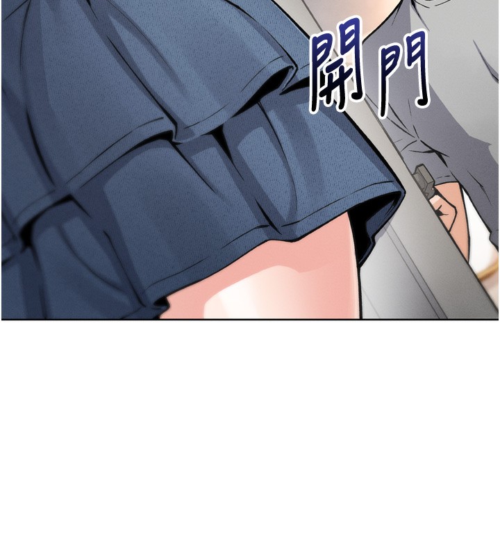 我的掌上明珠 第3话-酒后乱性 284.jpg