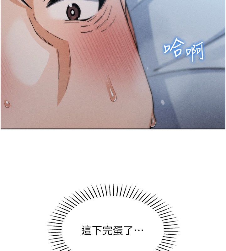 我的掌上明珠 第3话-酒后乱性 63.jpg
