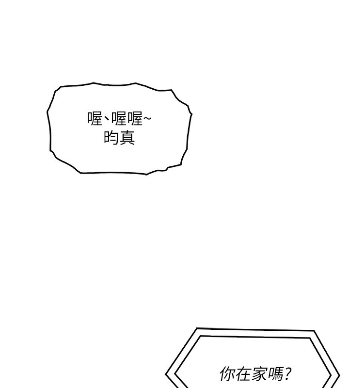 我的掌上明珠 第3话-酒后乱性 265.jpg