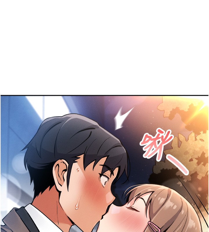 我的掌上明珠 第3话-酒后乱性 183.jpg