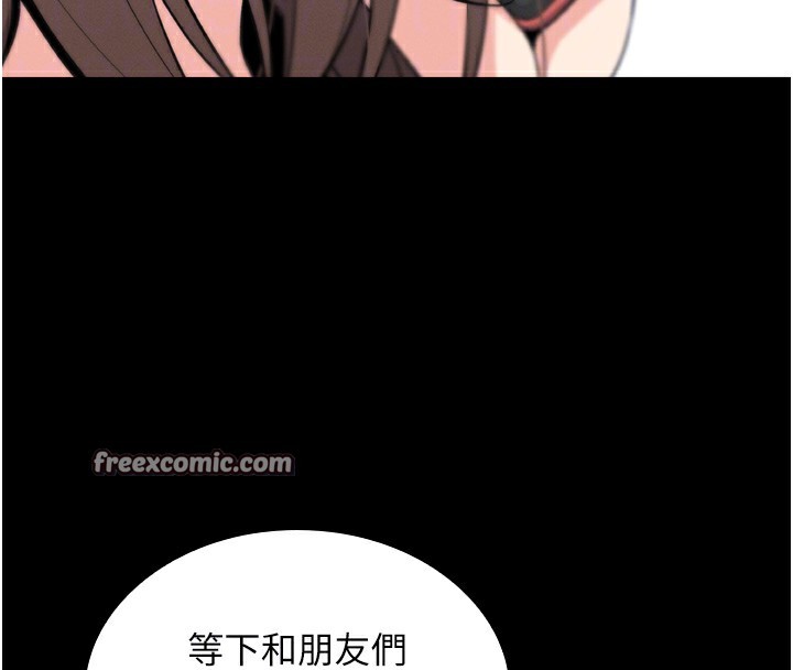我的掌上明珠 第3话-酒后乱性 98.jpg