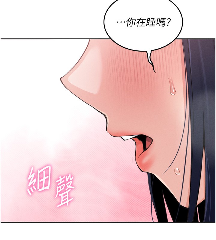我的掌上明珠 第3话-酒后乱性 8.jpg