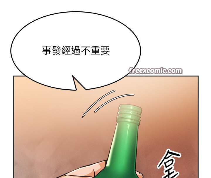 我的掌上明珠 第3话-酒后乱性 140.jpg