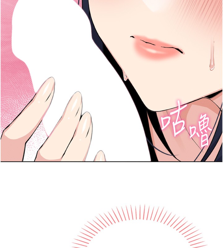 我的掌上明珠 第3话-酒后乱性 34.jpg
