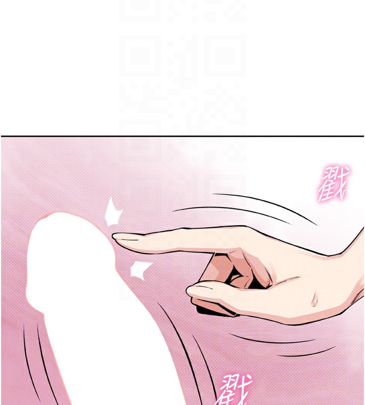 我的掌上明珠 第3话-酒后乱性 17.jpg