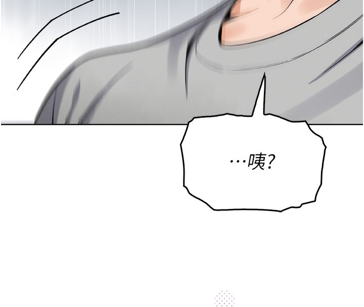 我的掌上明珠 第3话-酒后乱性 290.jpg