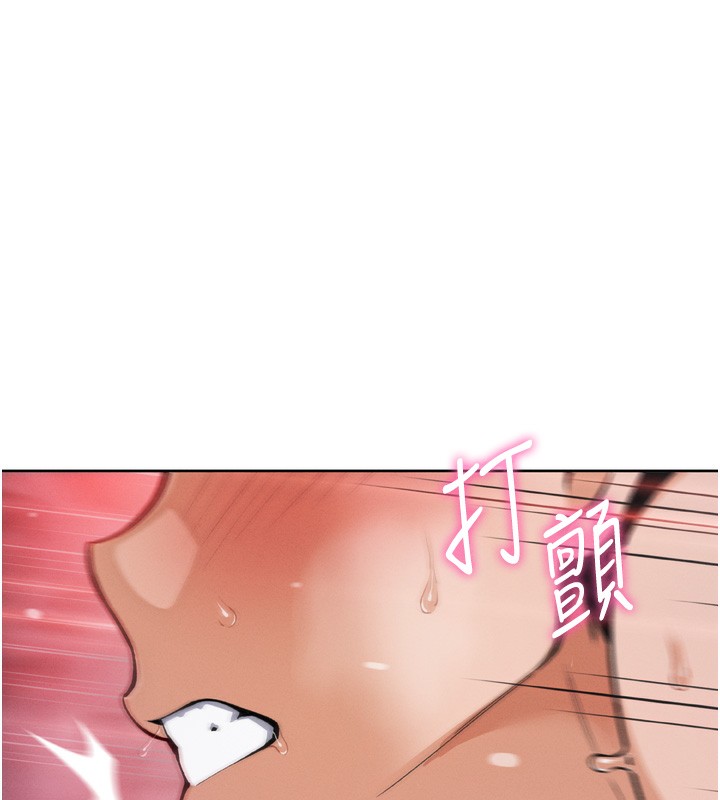 我的掌上明珠 第3话-酒后乱性 239.jpg