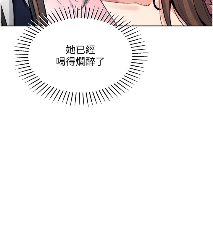我的掌上明珠 第3话-酒后乱性 134.jpg