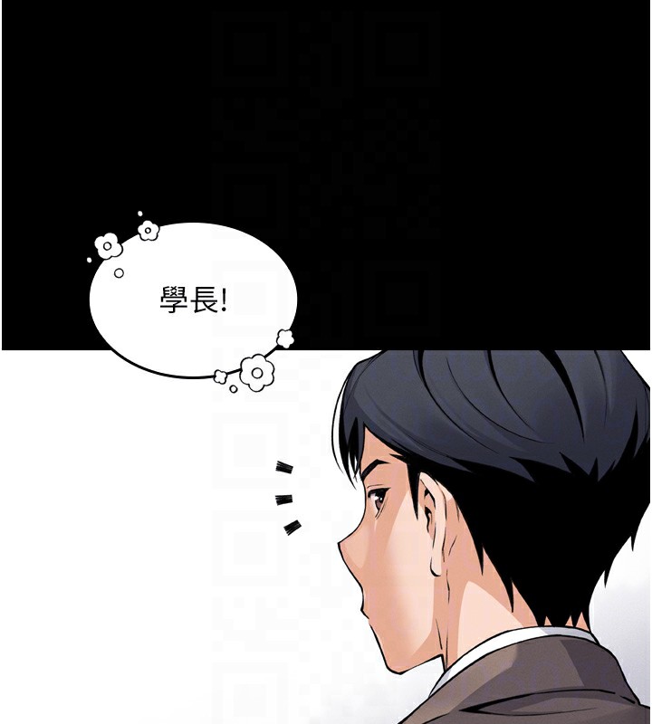 我的掌上明珠 第3话-酒后乱性 95.jpg
