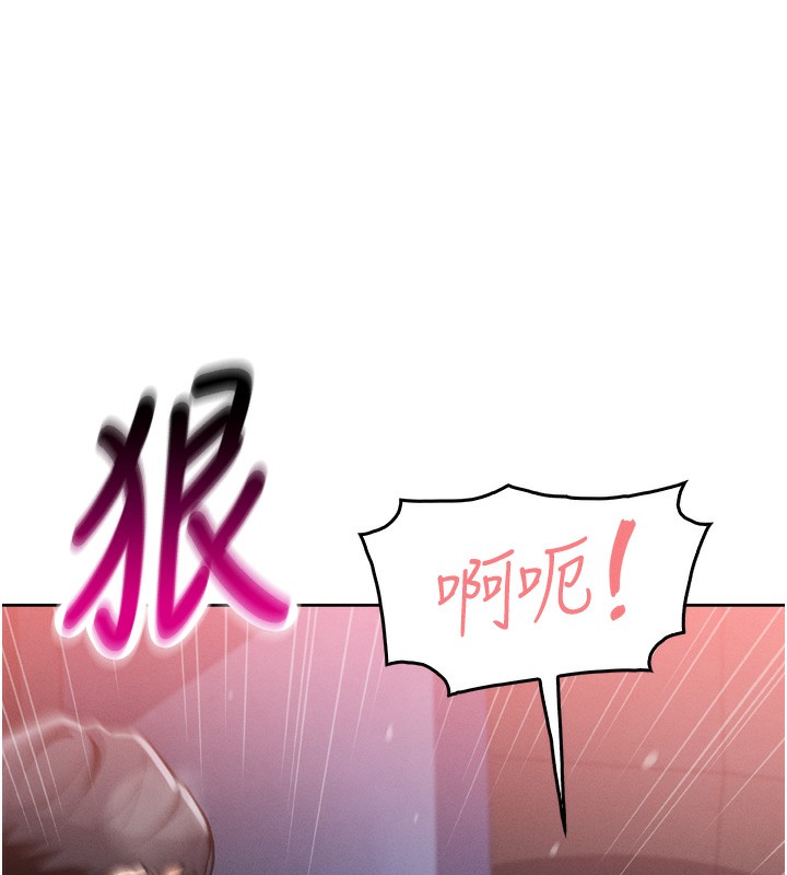 我的掌上明珠 第3话-酒后乱性 214.jpg