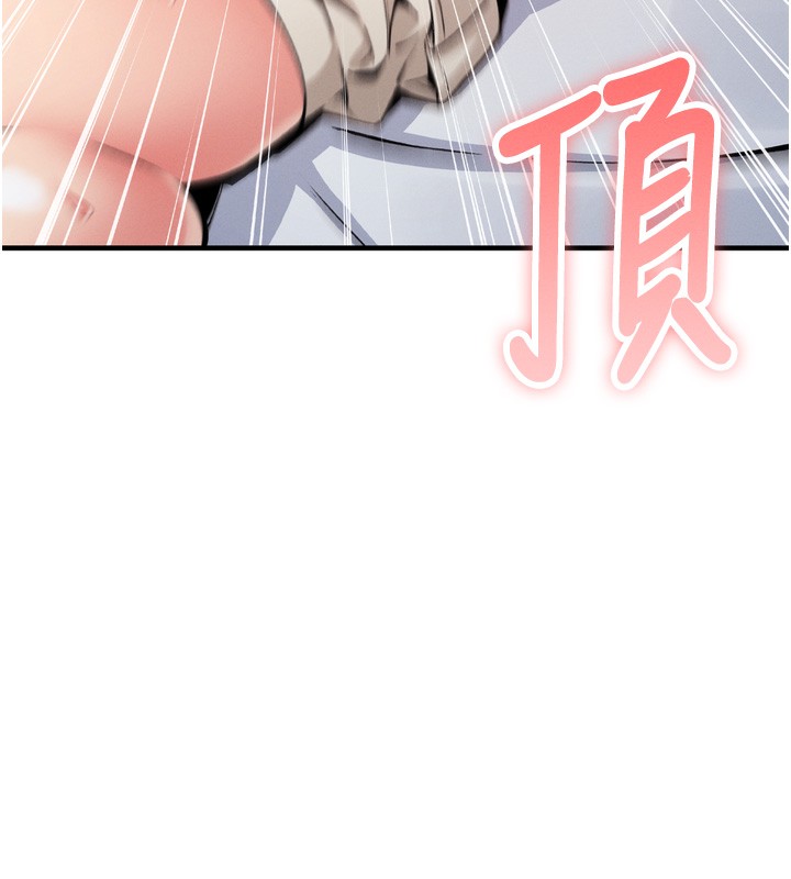 我的掌上明珠 第3话-酒后乱性 243.jpg