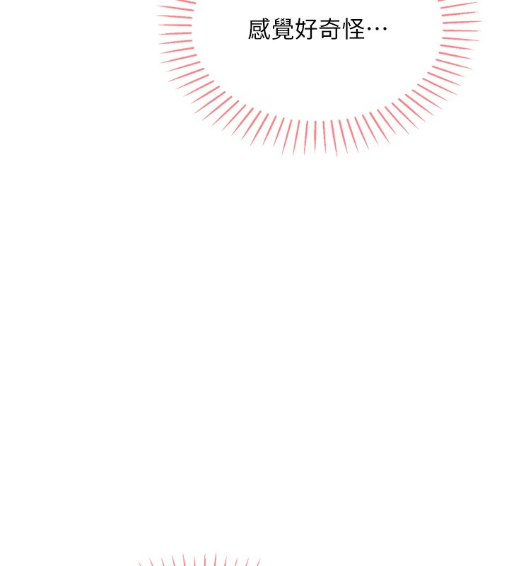 我的掌上明珠 第3话-酒后乱性 35.jpg