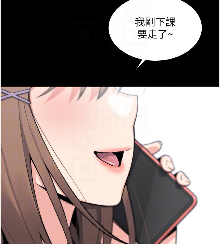 我的掌上明珠 第3话-酒后乱性 97.jpg