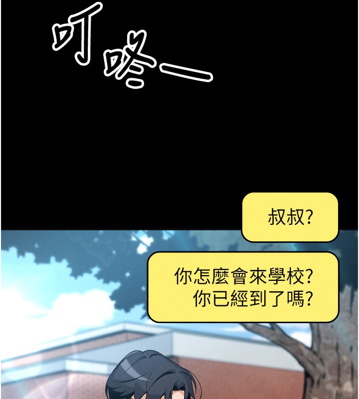 我的掌上明珠 第3话-酒后乱性 92.jpg