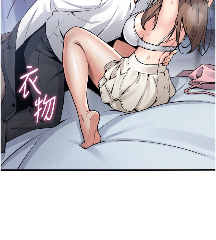 我的掌上明珠 第3话-酒后乱性 199.jpg