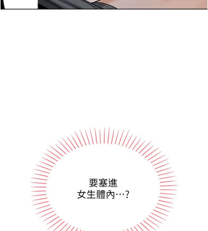 我的掌上明珠 第3话-酒后乱性 38.jpg