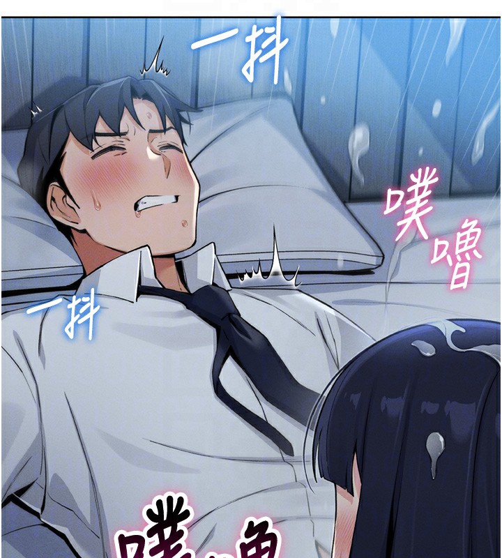 我的掌上明珠 第3话-酒后乱性 55.jpg