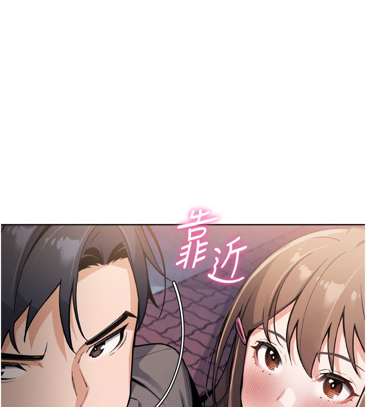 我的掌上明珠 第3话-酒后乱性 165.jpg