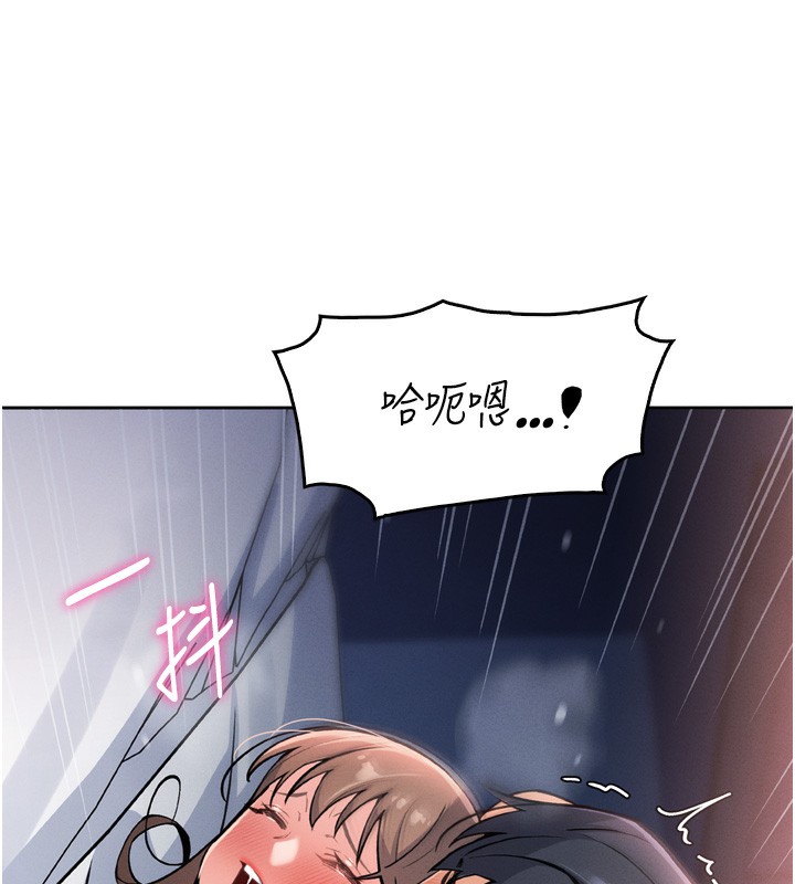 我的掌上明珠 第3话-酒后乱性 245.jpg