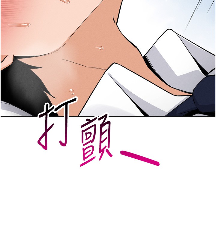 我的掌上明珠 第3话-酒后乱性 51.jpg