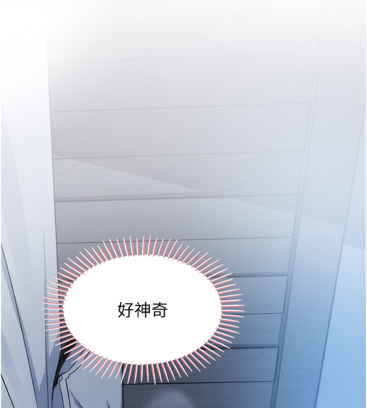 我的掌上明珠 第3话-酒后乱性 26.jpg