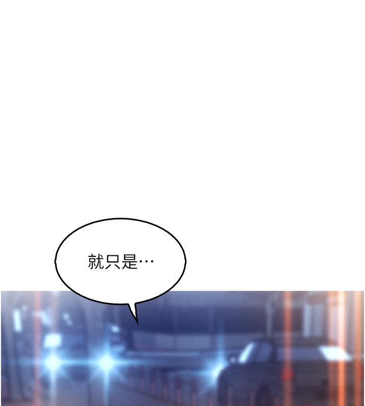 我的掌上明珠 第3话-酒后乱性 169.jpg