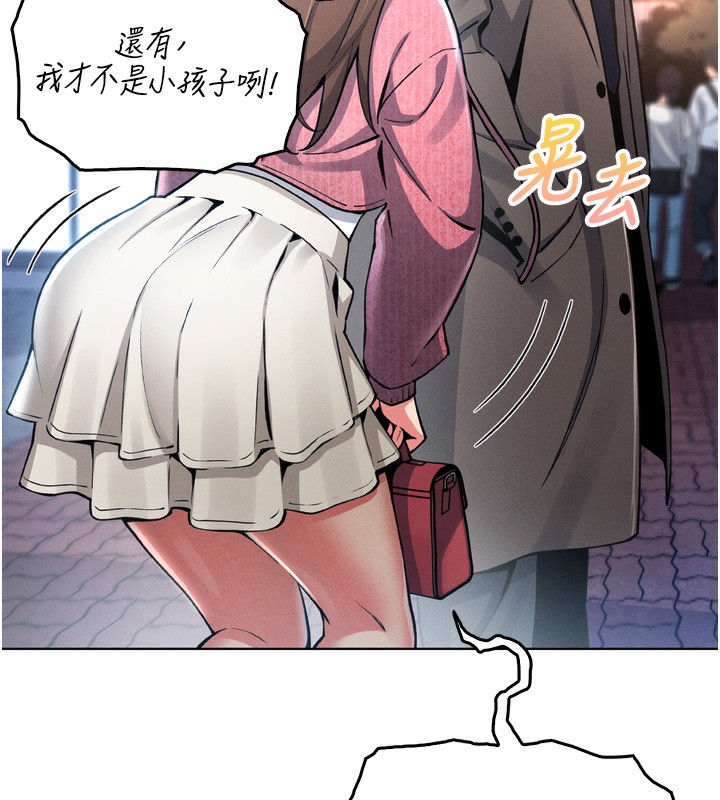 我的掌上明珠 第3话-酒后乱性 163.jpg