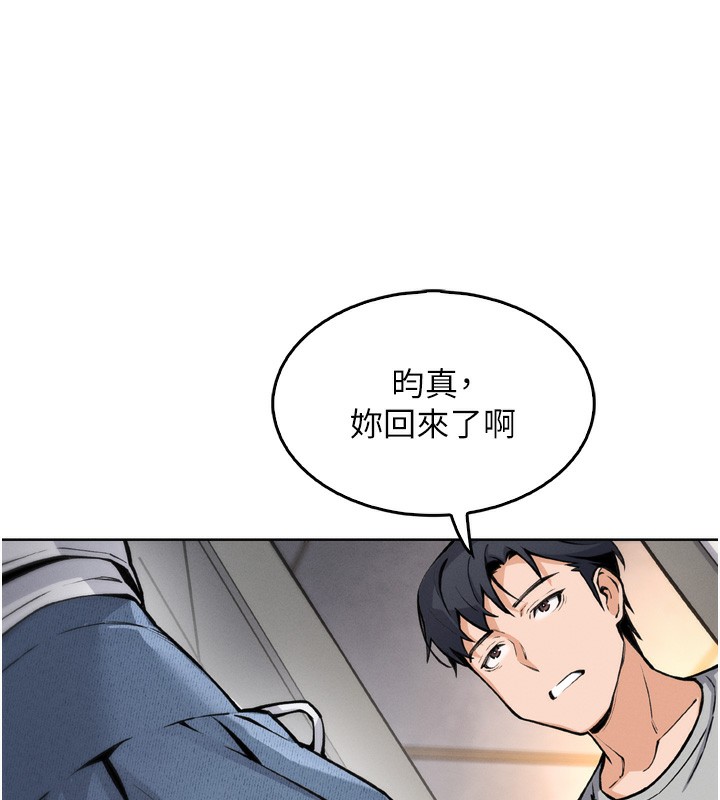 我的掌上明珠 第3话-酒后乱性 283.jpg