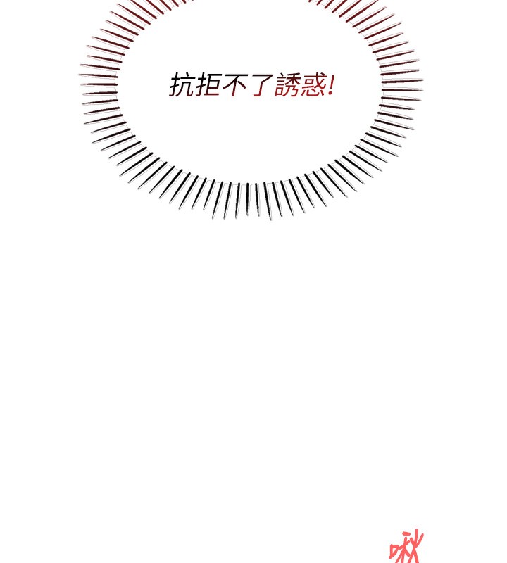 我的掌上明珠 第3话-酒后乱性 188.jpg