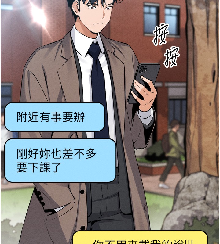 我的掌上明珠 第3话-酒后乱性 93.jpg