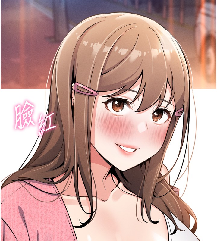 我的掌上明珠 第3话-酒后乱性 170.jpg
