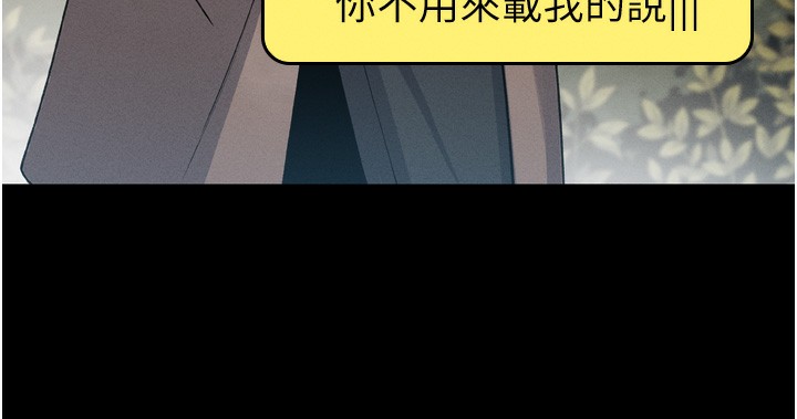 我的掌上明珠 第3话-酒后乱性 94.jpg