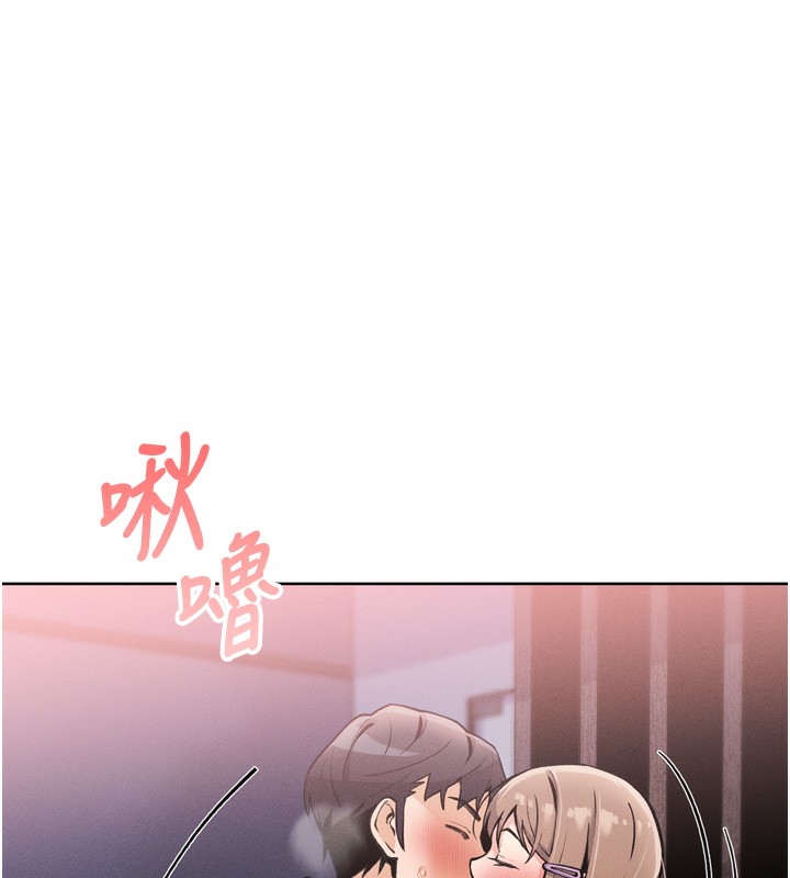 我的掌上明珠 第3话-酒后乱性 191.jpg