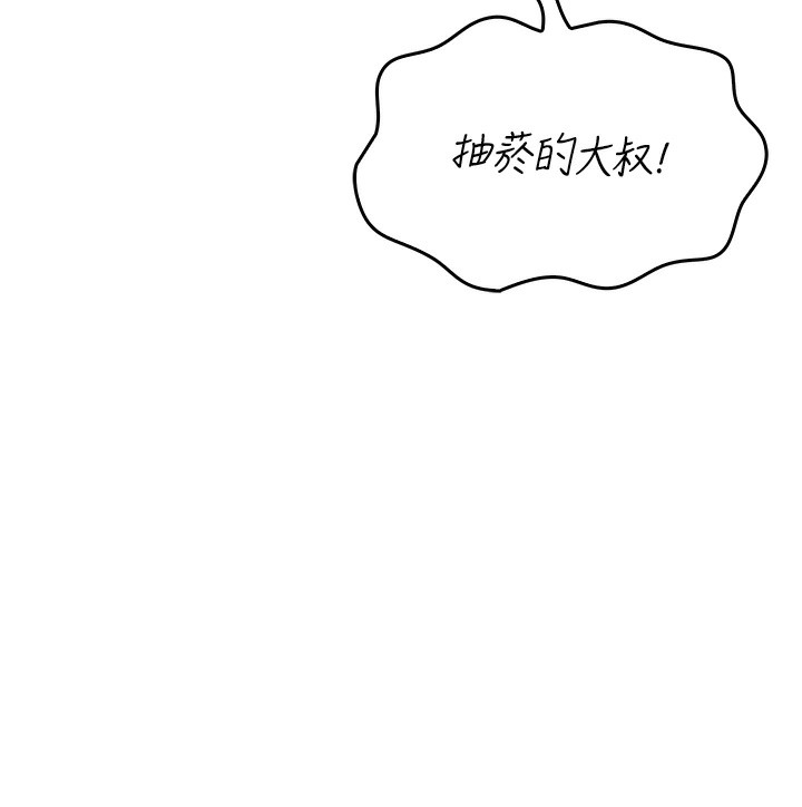 我的掌上明珠 第3话-酒后乱性 129.jpg