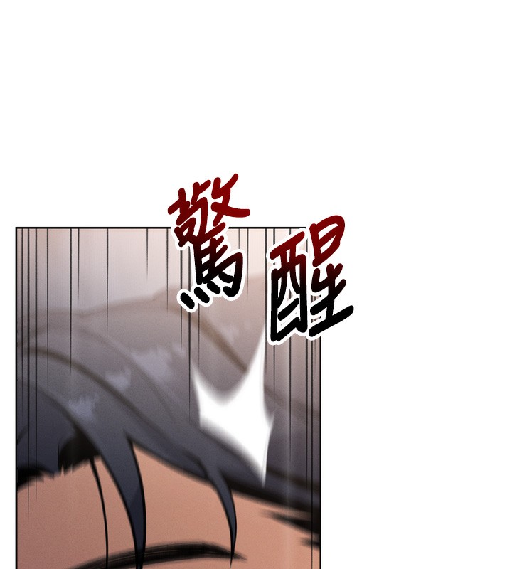 我的掌上明珠 第3话-酒后乱性 254.jpg