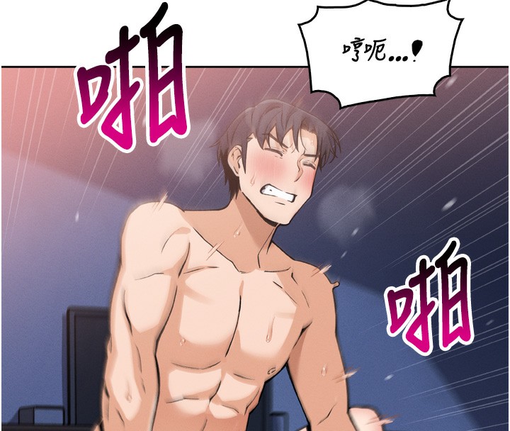 我的掌上明珠 第3话-酒后乱性 217.jpg