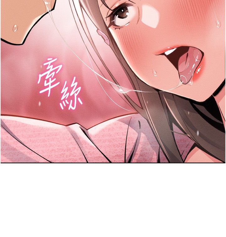 我的掌上明珠 第3话-酒后乱性 197.jpg