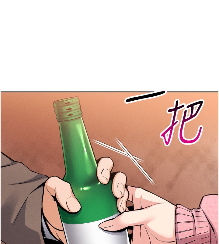 我的掌上明珠 第3话-酒后乱性 86.jpg